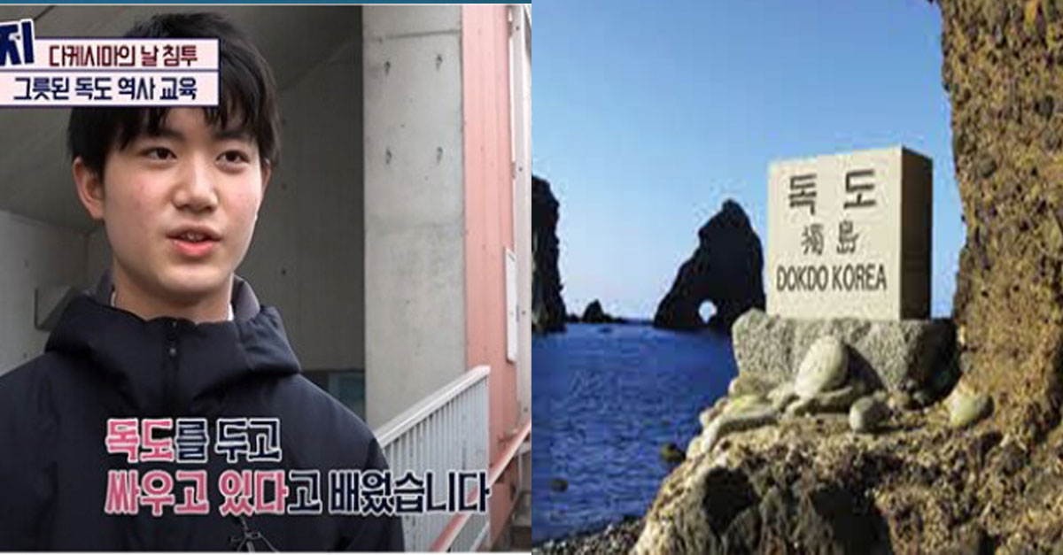  일본 시민들이 생각하는 독도