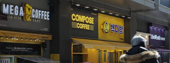 커피시대 이미지
