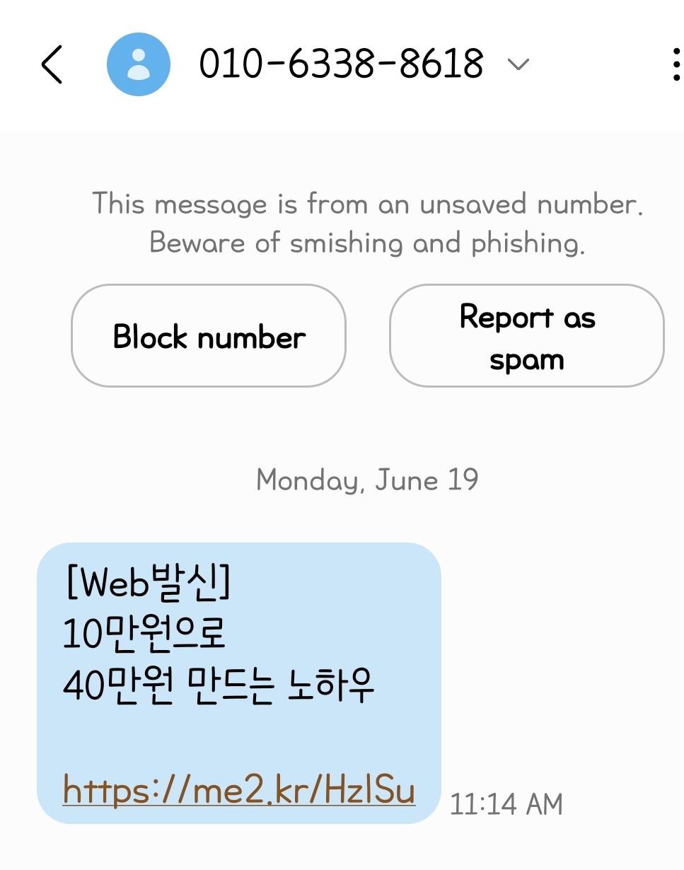  10만원으로 40만원 만드는 노하우
