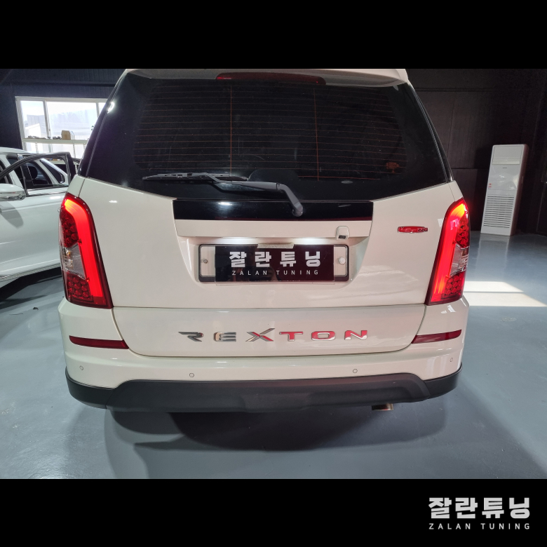 잘란튜닝 이미지