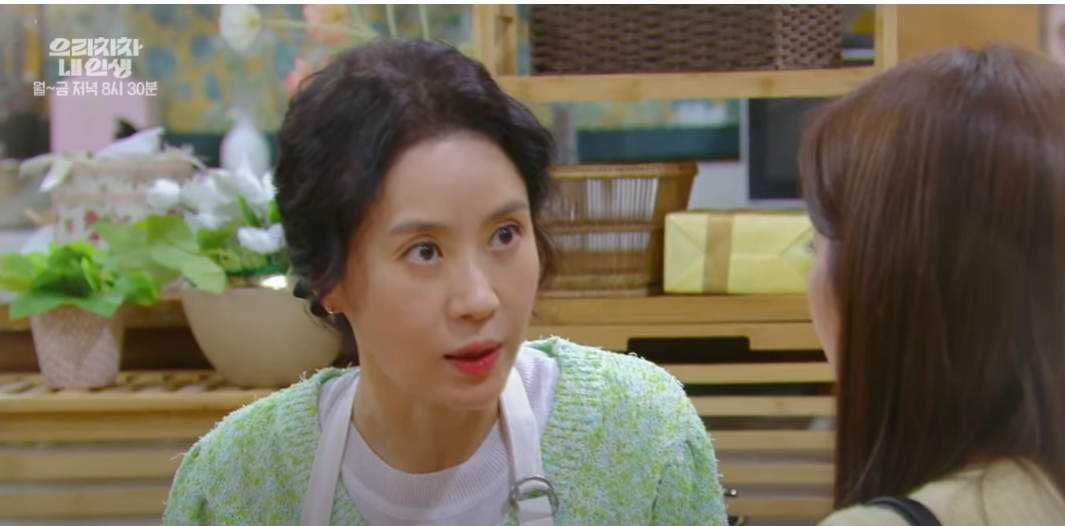 으라차차 내 인생 42회 43회 44회 45회 46회 다시보기 재방송 kbs 일일드라마보기