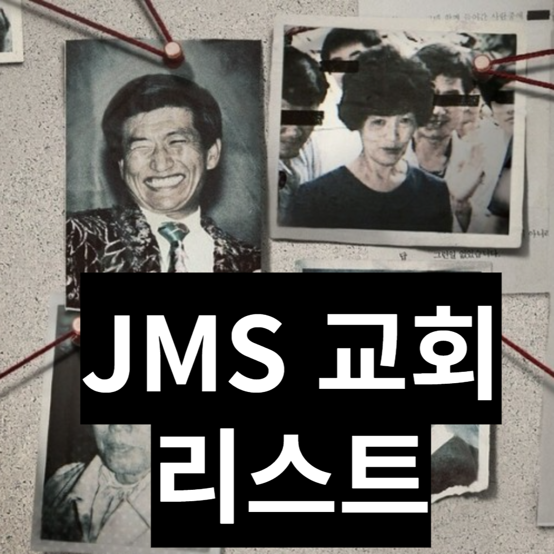 나는신이다-표지