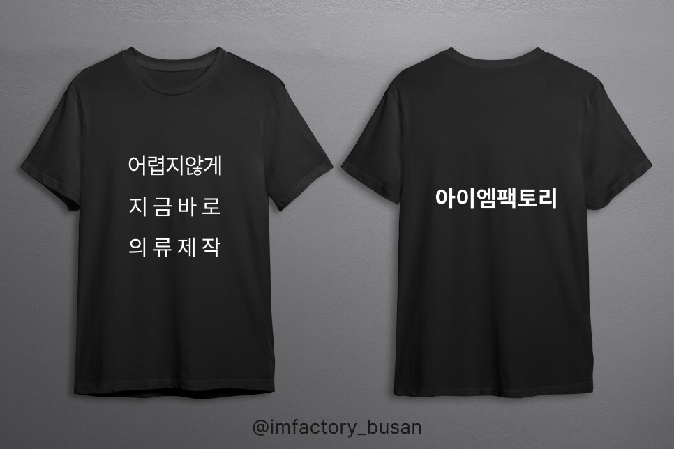 엠팩토리 이미지