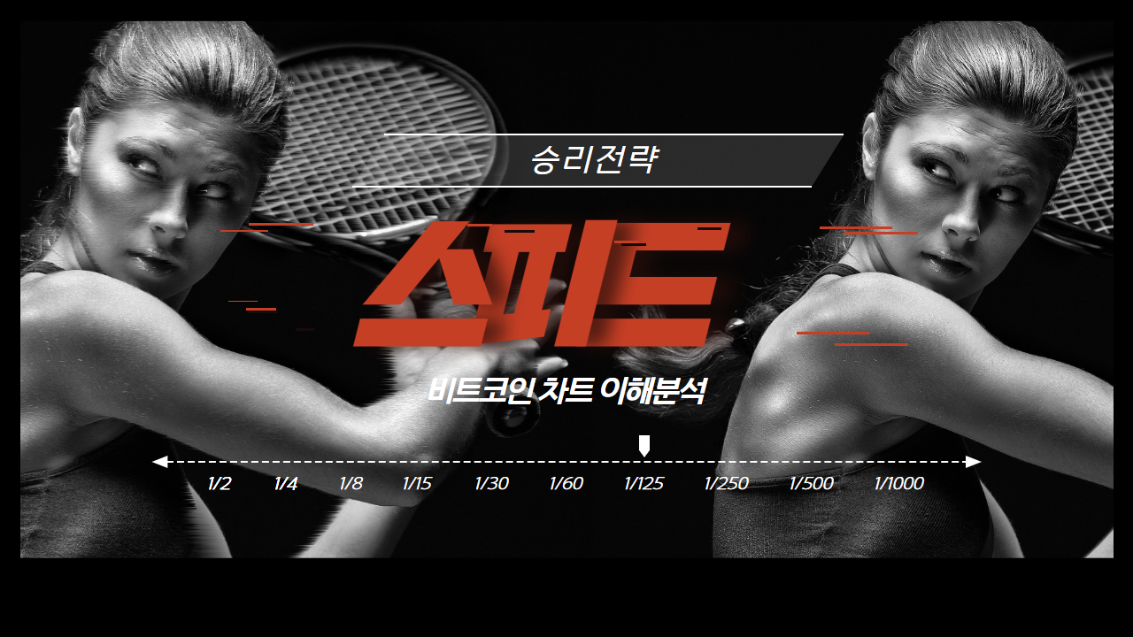  아리빗/아리비트 8월20일 매매영상 자체프로모션 진행중 비트코인 마진거래 중앙점 투잡 부업 재테크