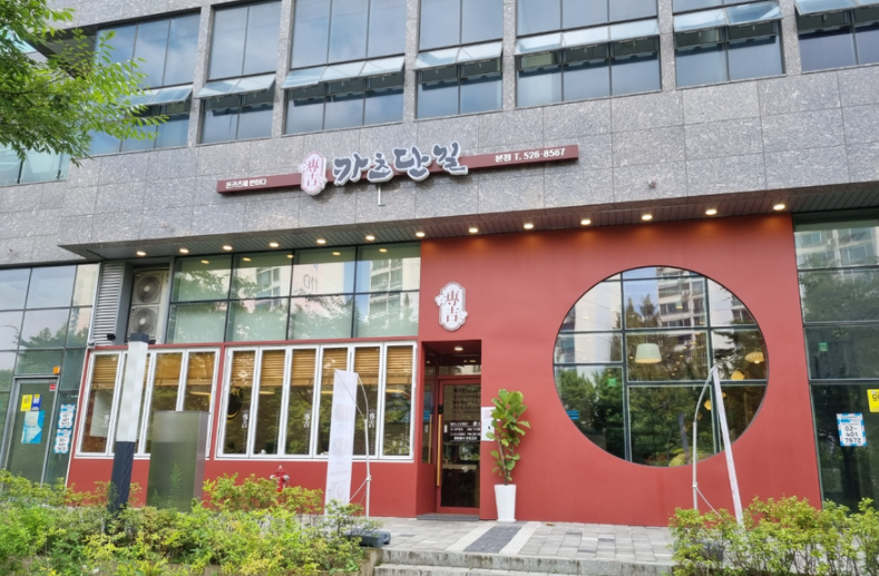  [문정동 맛집] 카츠단길 돈까스