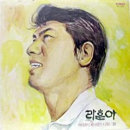 꽃시절 이미지