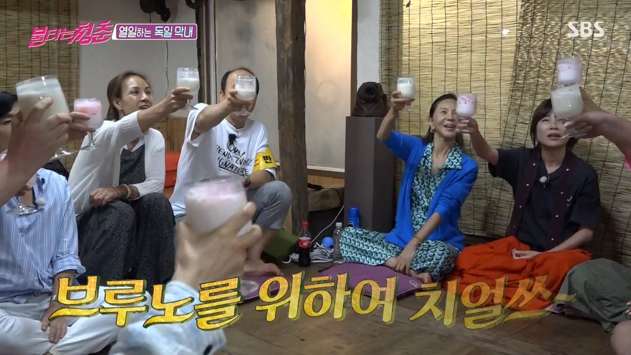  불타는청춘 제주도 브루노 칵테일 밀크 아마레토 밀크 블러썸 레시피