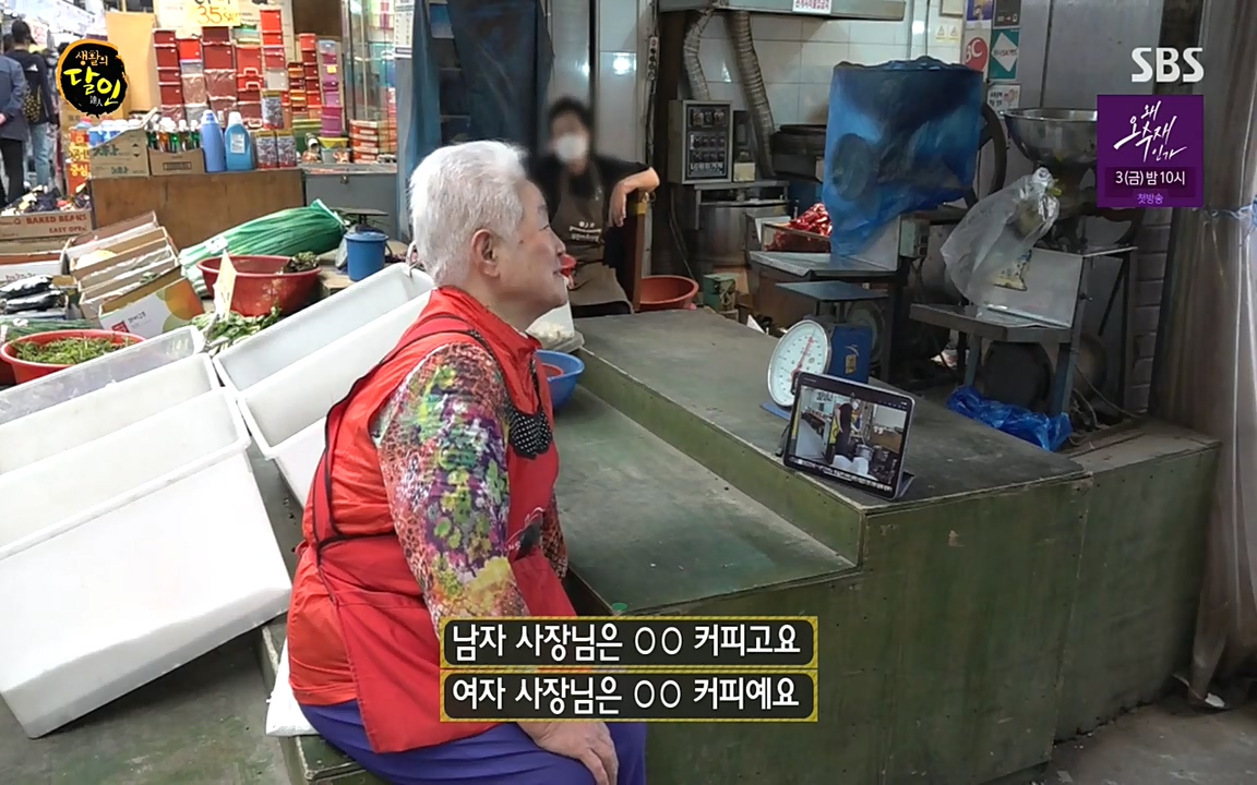 생활의 달인.E844.220524p-NEXT.mp4_20220524_210945.408.jpg