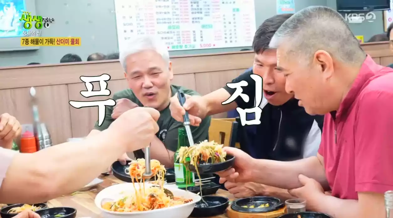 산더미 물회 먹는 손님들