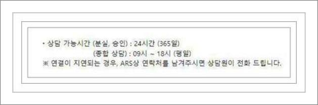 우리카드 분실신고 해제