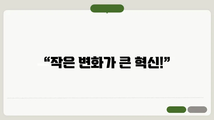 나노기술: 원자 수준에서 세상을 바꾸는 기술