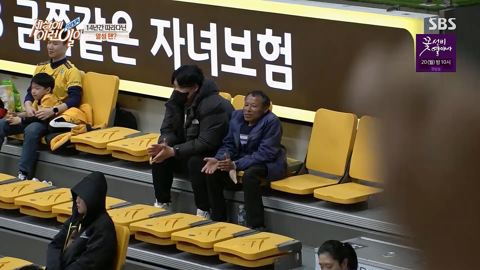 순간포착 세상에 이런일이.E1221.230314p.H264-F1RST.mp4_20230315_141017.477.jpg