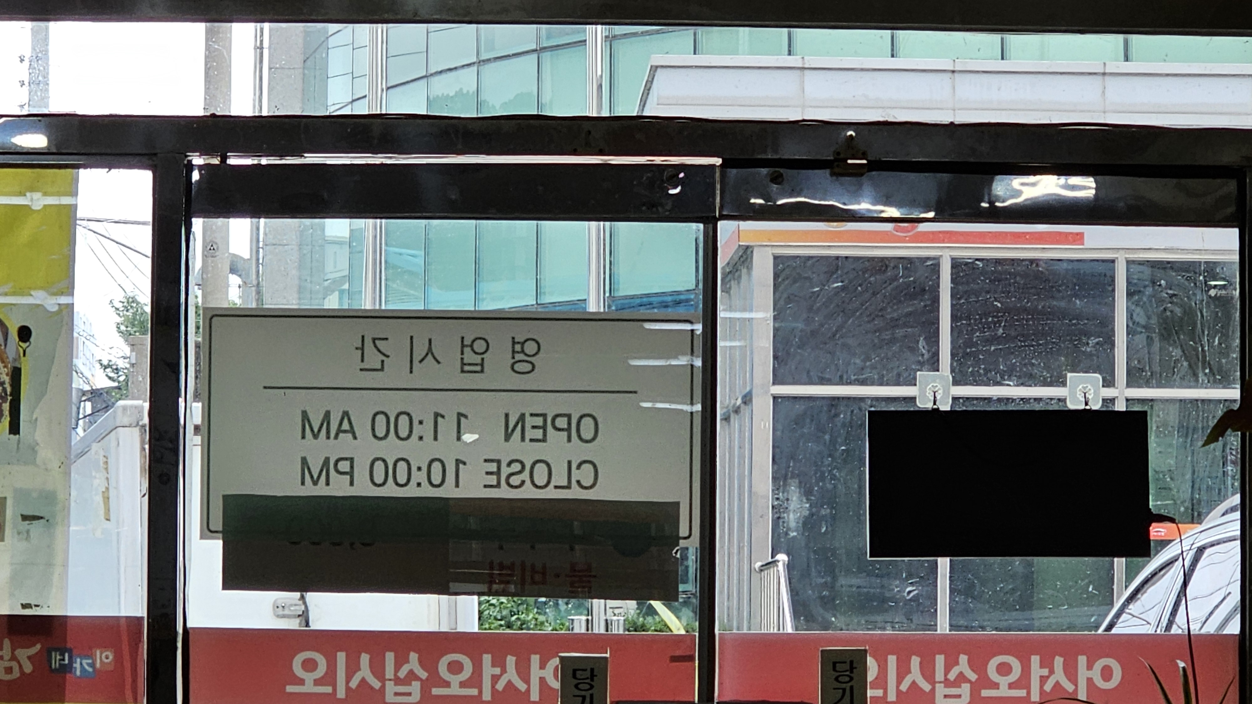 이가네 감자탕 해장국 이미지