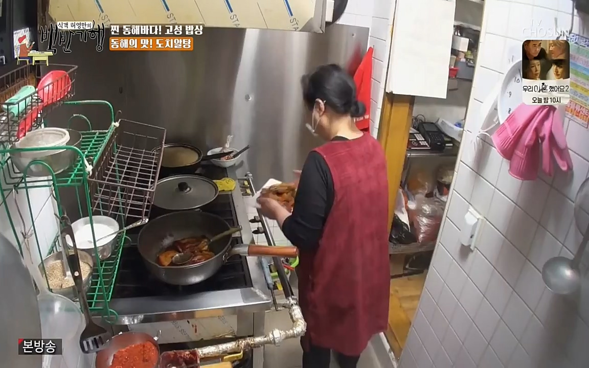 식객 허영만의 백반기행.E148.220416p-NEXT.mp4_20220416_180243.202.jpg