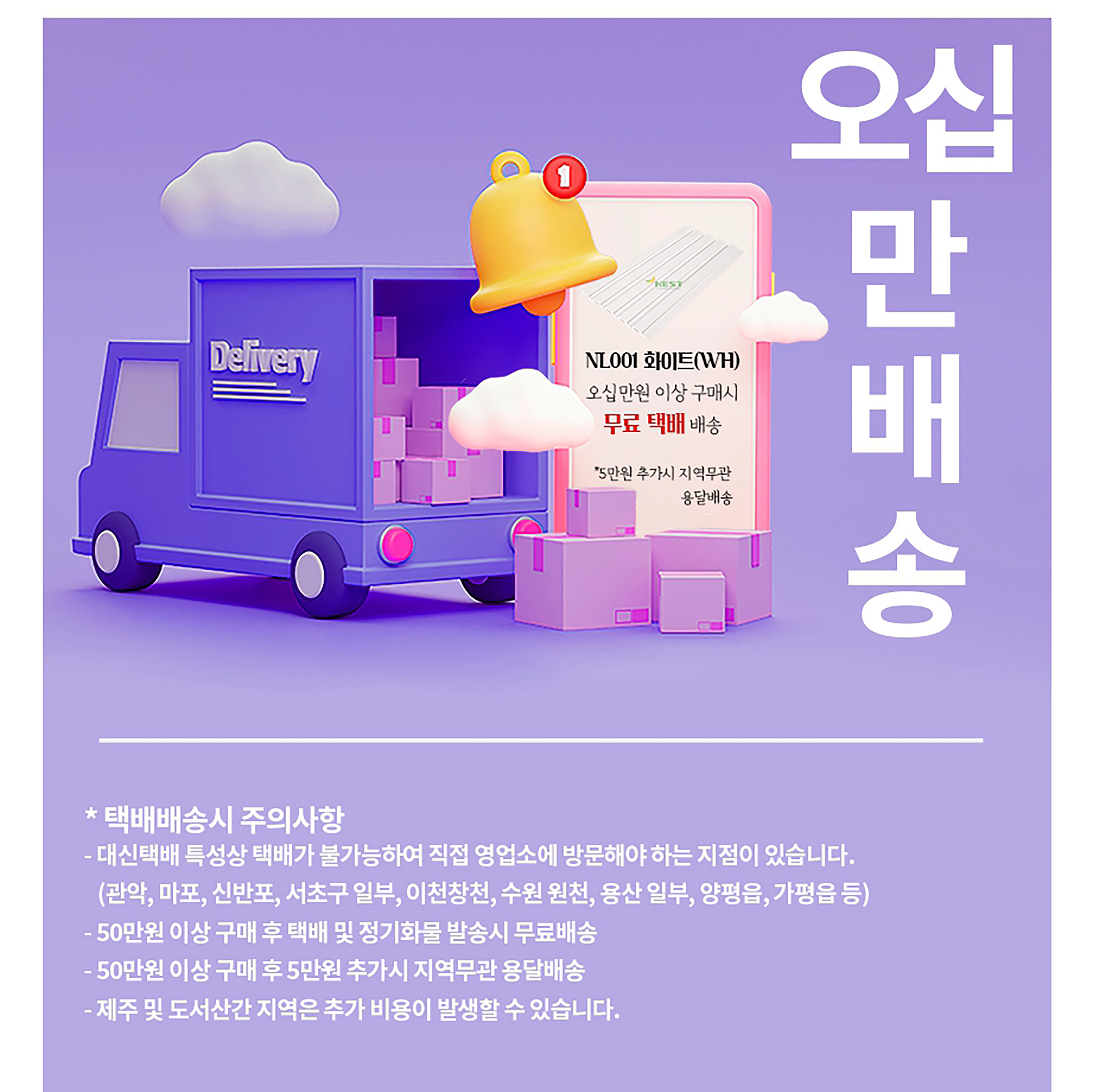  템바보드 템파보드 가격 무료배송 BIY도 쉽게 가능
