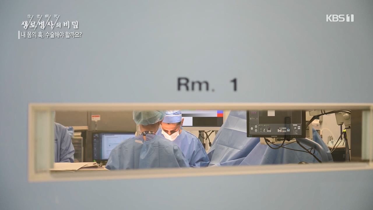 생로병사의 비밀.E870.230532p.H264-F1RST.mp4_20230605_201522.424.jpg