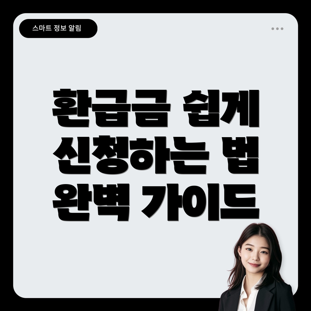 본인부담상한제