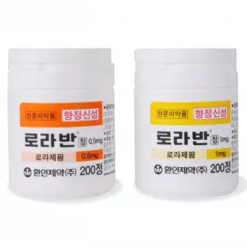 로라반정1mg