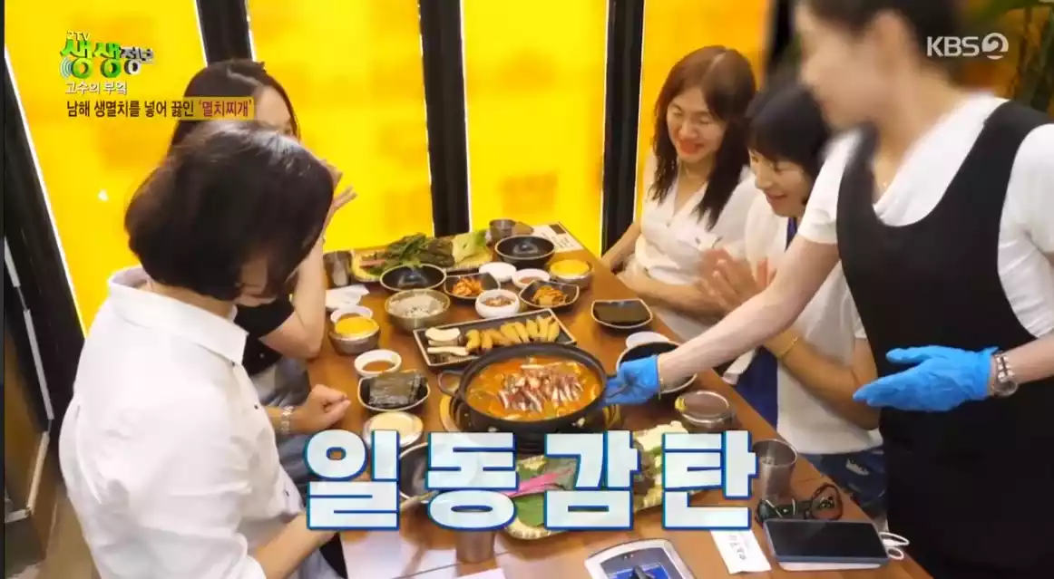 손님