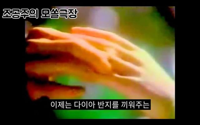 남자에게 바라는거 딱 2개라는 37살 노처녀 …. 18