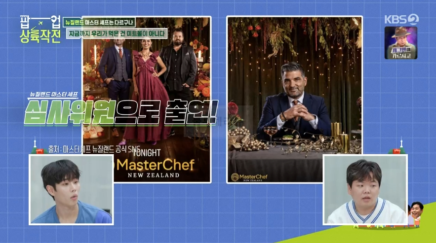 팝업 상륙작전 뉴질랜드 미트볼 맛집 바두★ 어디? 마스터 셰프 소고기, 프레이피시, 사슴고기 4 img