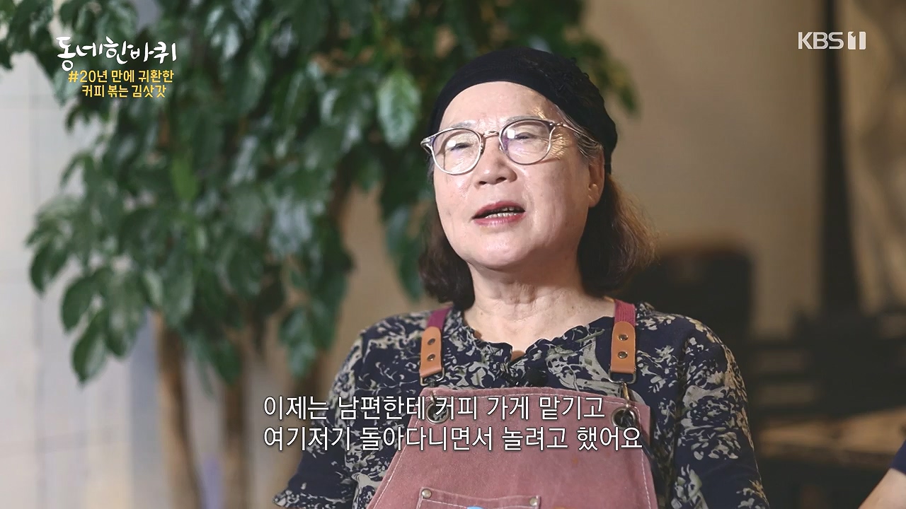 동네 한 바퀴.E238.230903p-NEXT.mp4_20230903_194002.929.jpg