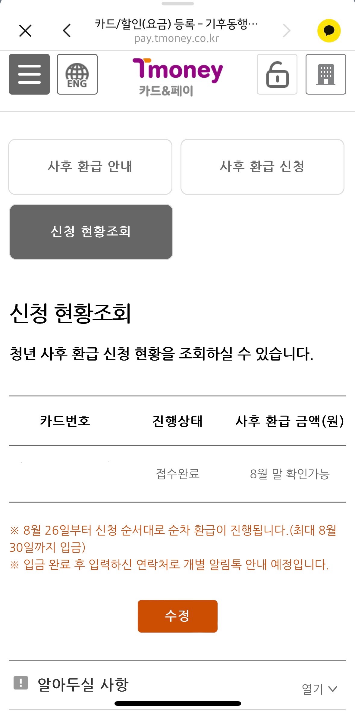 청년모바일 이미지