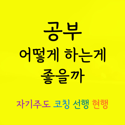  율량2지구 예비고 국어과외 율량3지구 예비중 과학과외 중1중2중3 수학 고1고2고3 영어 한국사 물리과외 실력있는 선생님