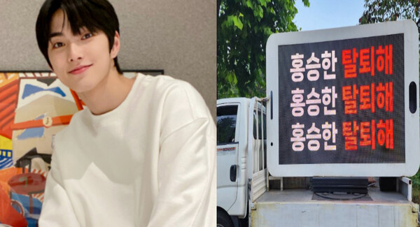 #라이즈멤버 #라이즈데뷔곡 #라이즈GetAGuitar #라이즈승한논란 #라이즈팬클럽명 #라이즈소희 #라이즈앤톤 #라이즈쇼타로 #라이즈성찬 #라이즈음반판매량 #라이즈SM신인그룹 #라이즈TalkSaxy #라이즈Memories #라이즈콘서트 #라이즈브리즈 #라이즈이모셔널팝 #라이즈NCT관계 #라이즈뮤직비디오 #라이즈인스타그램 #라이즈앨범구매 #라이즈음악세계 #라이즈음악특징 #라이즈승한복귀 #승한활동재개 #라이즈7인조 #승한사생활논란 #라이즈팬덤반발 #SM승한복귀결정 #승한자필편지 #라이즈이미지훼손 #승한무기한활동중단 #라이즈6인체제 #승한키스사진유출 #라이즈팬항의 #승한흡연논란 #라이즈멤버갈등 #승한진정성논란 #라이즈팬덤분열 #승한복귀찬반 #SM위저드프로덕션 #라이즈원빈입장 #승한팬반응 #민지학폭 #뉴진스 #NCT논란 #NCT성범죄 #BTS #슈가음주운전