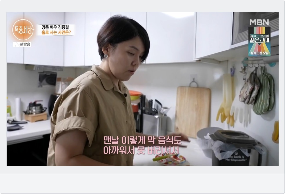김종결 따님