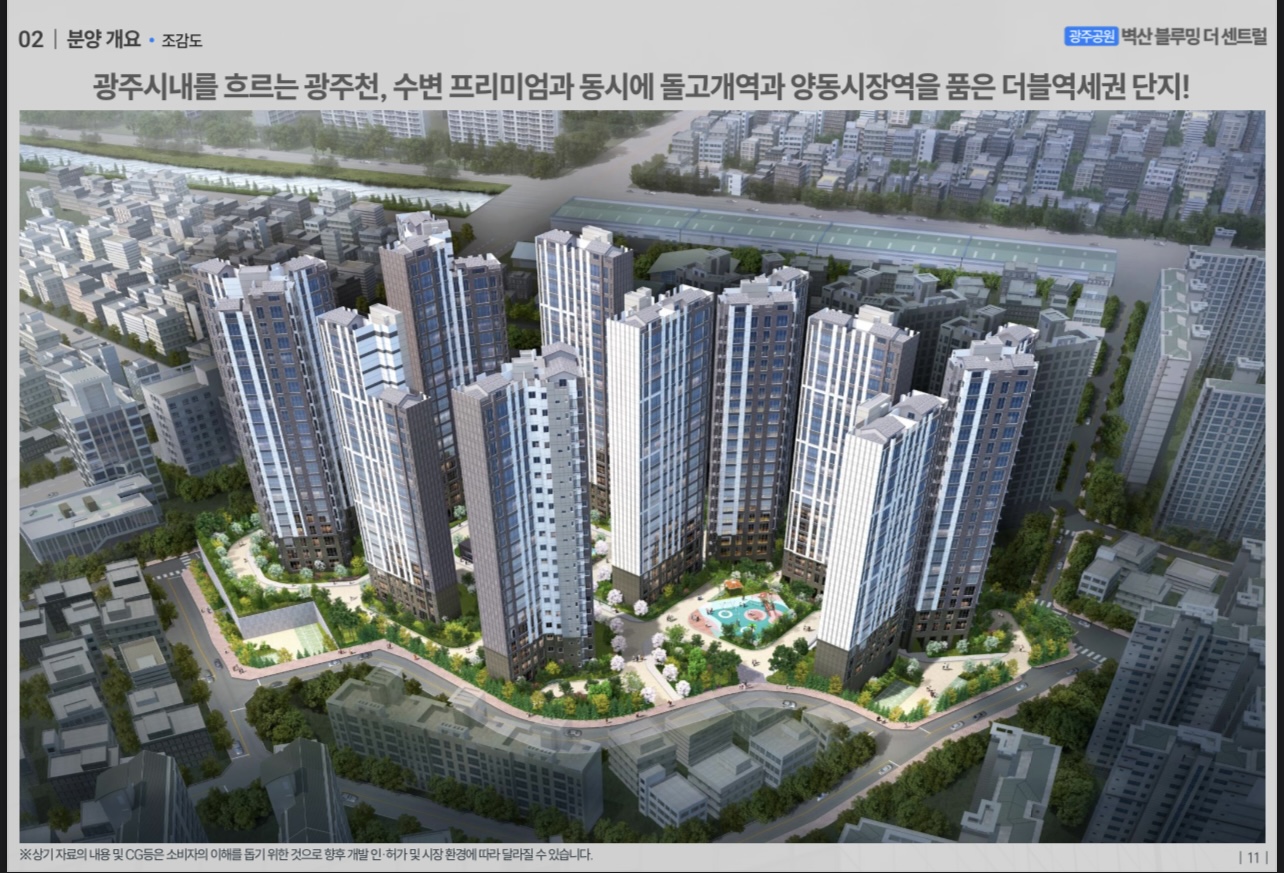 벽산 이미지