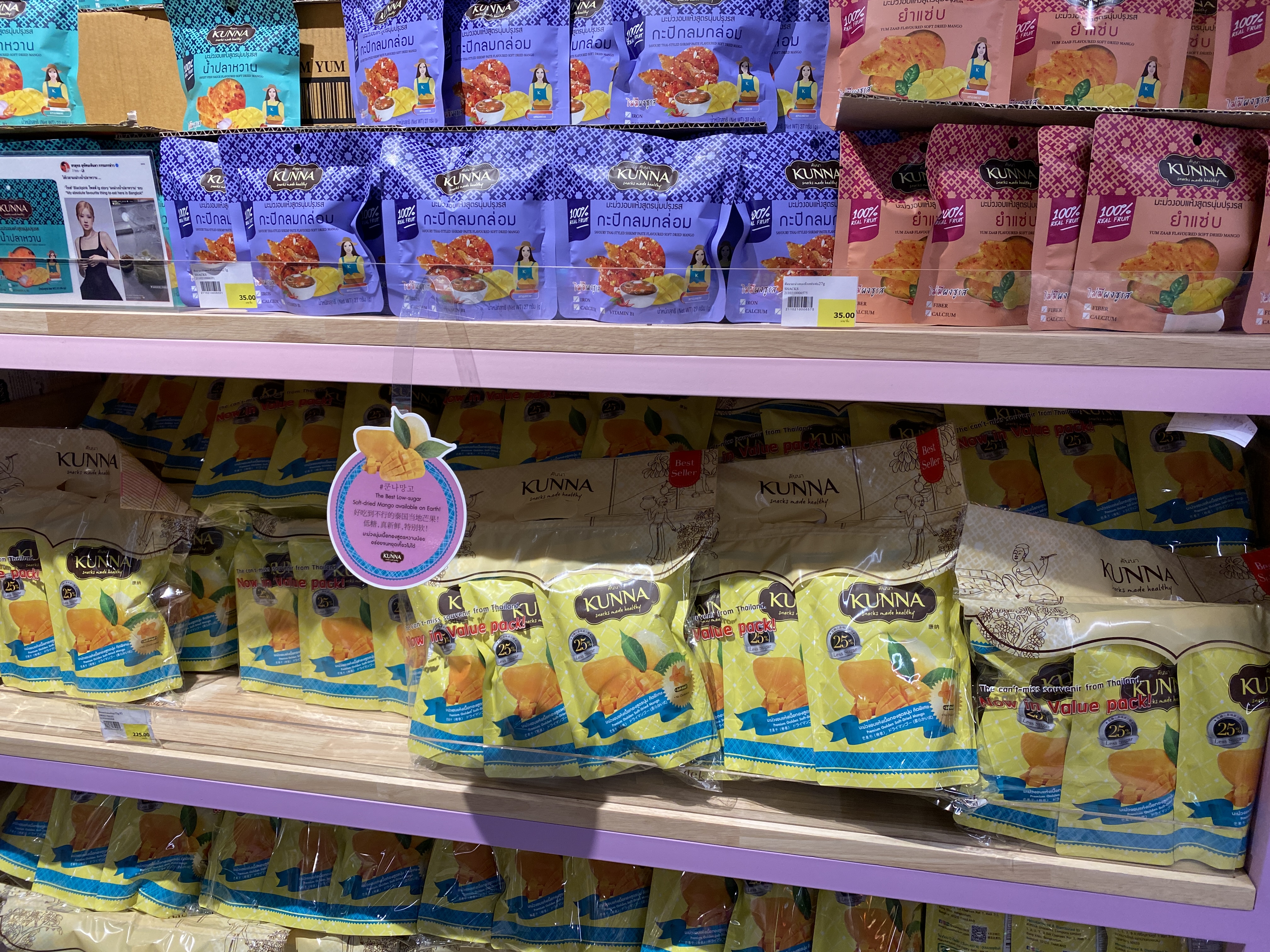 [태국/방콕] 아이콘시암 쑥시암 8