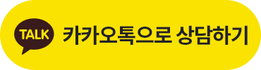 스케치업7 [에스디워커] 그래픽디자이너 2