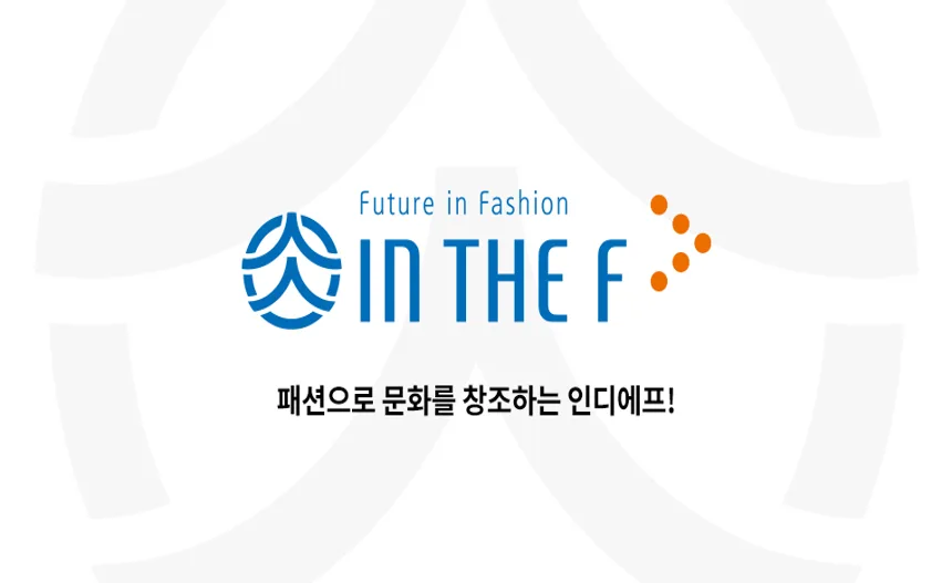 인디에프