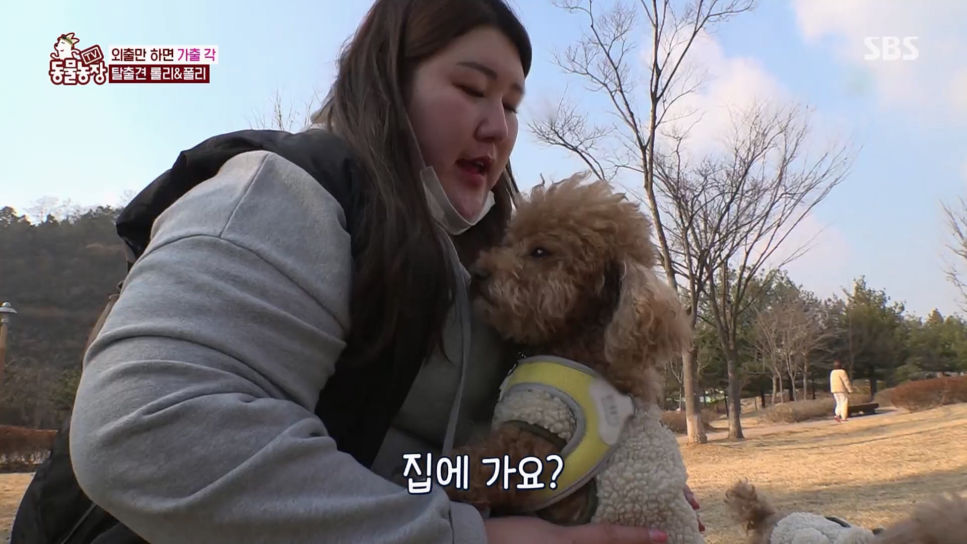 TV 동물농장.E1109.230226p.H264-F1RST.mp4_20230226_161911.989.jpg