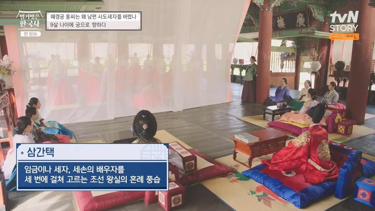 벌거벗은 한국사.E63.230706p-NEXT.mp4_20240209_210400.989.jpg