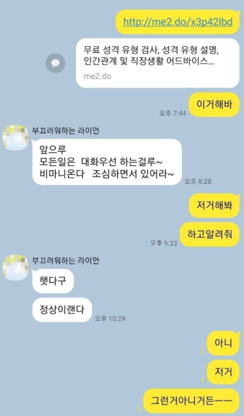  세계 최초로 검사결과 정상 나온 아부지.jpg