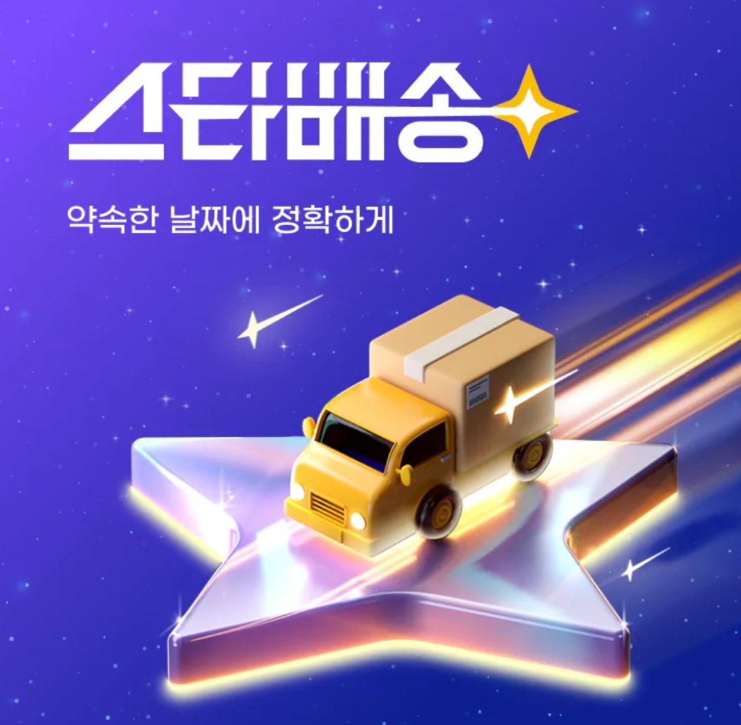 SSG 닷컴
