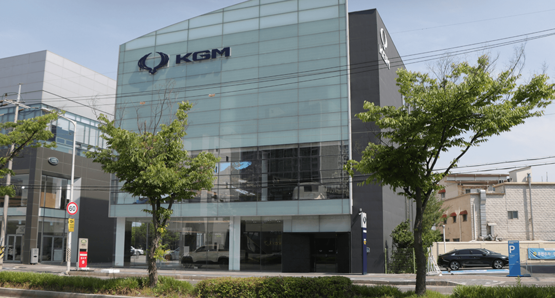 KGM 익스피리언스 센터 일산