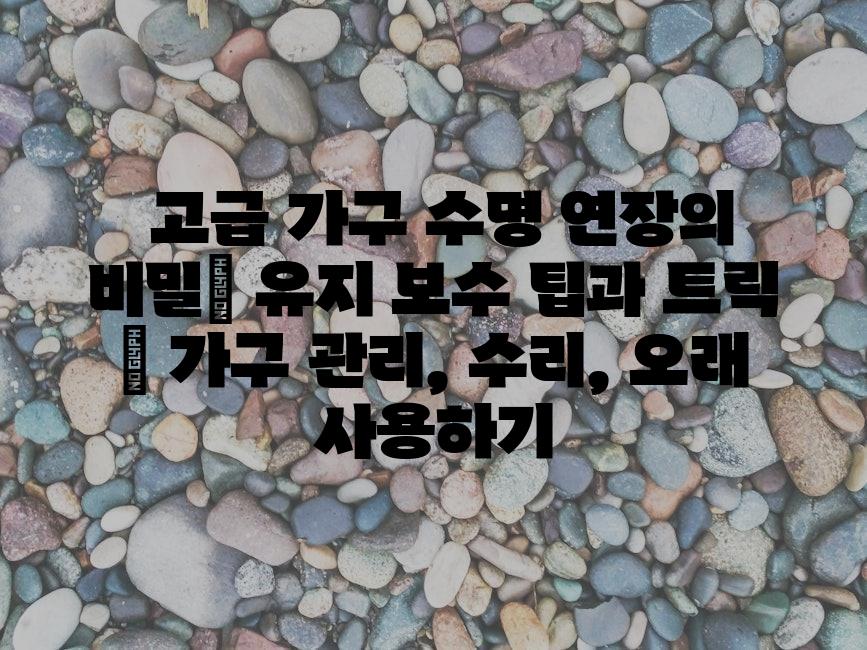 샘플 (82)