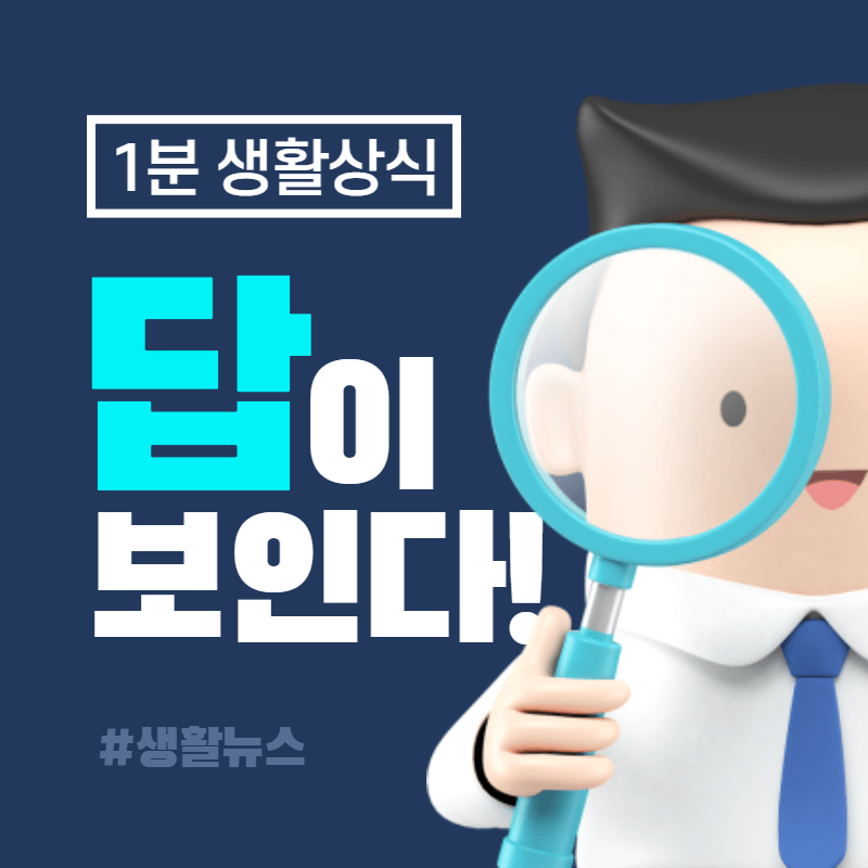 각종 수당의 종류 알아보기