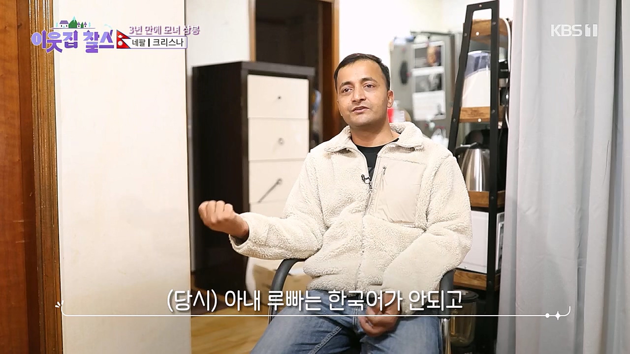 이웃집 찰스.E373.230132p.H264-F1RST.mp4_20230202_195930.887.jpg