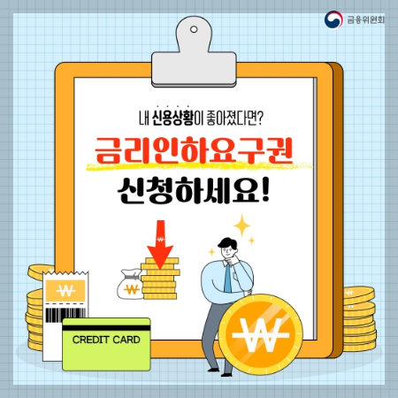 신청하세요