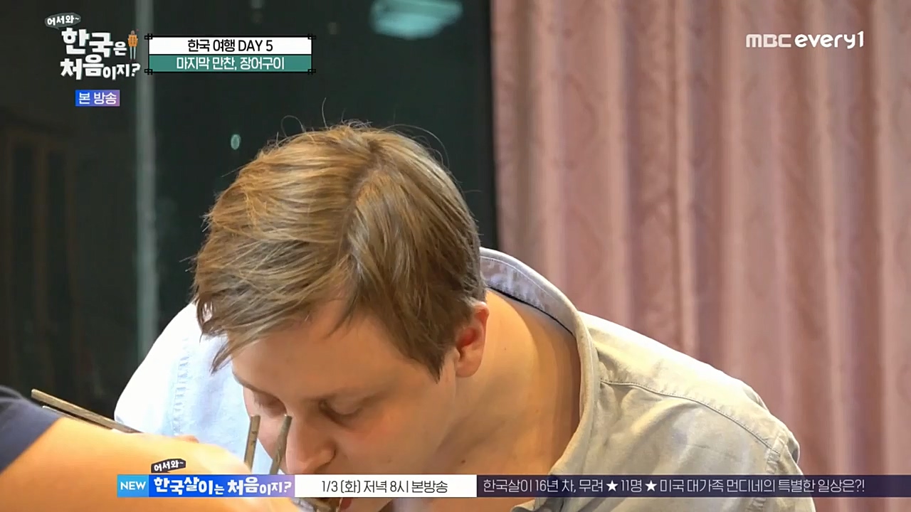 어서와 한국은 처음이지 시즌2.E243.221230p-NEXT.mp4_20221230_200047.800.jpg