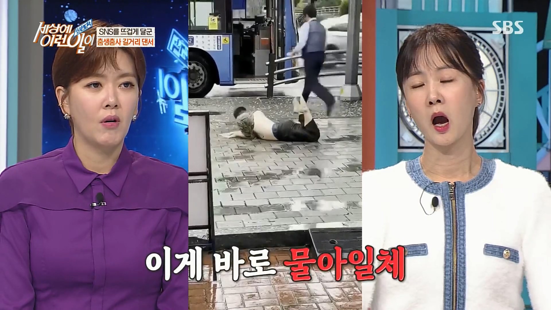 순간포착 세상에 이런일이.E1202.221018p.H264-F1RST.mp4_20221019_181953.027.jpg