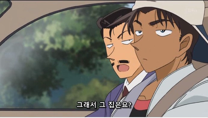  명탐정 코난 611화 이누부시성 화염의 마견 [도깨비 불의 장]