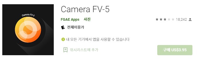  삼성 갤럭시 S10e (SM-G970N) One UI 3.1 업데이트