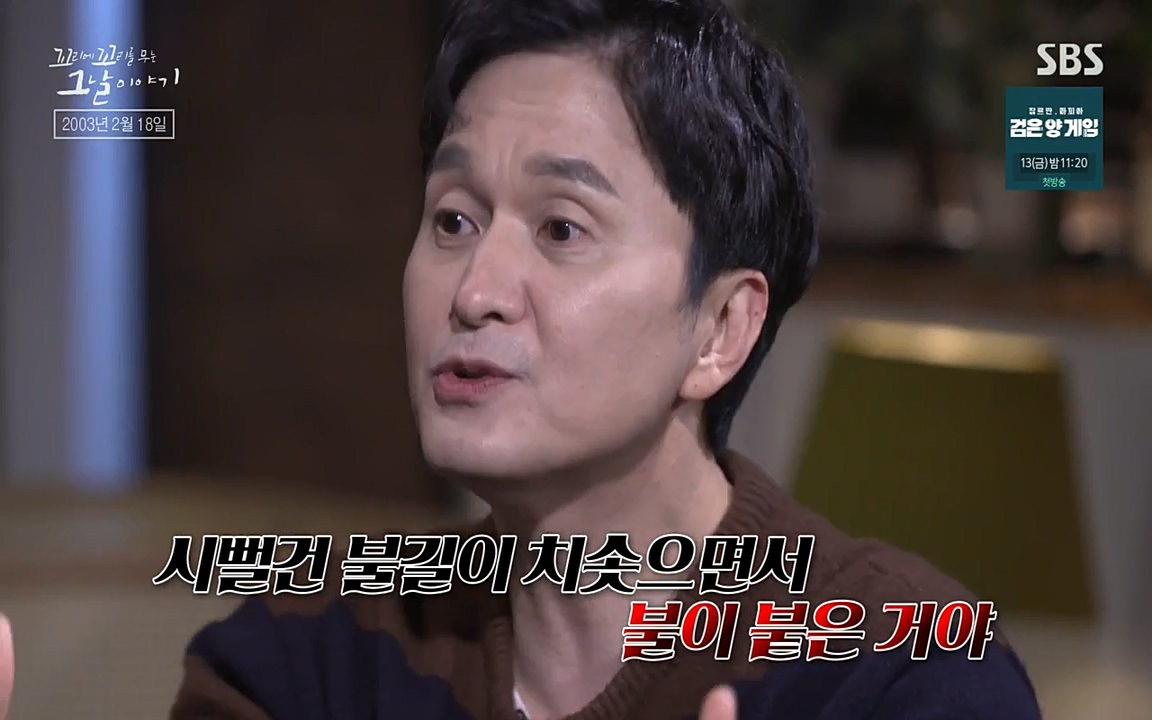 꼬리에 꼬리를 무는 그날 이야기.E27.220506p-NEXT.mp4_20220506_183242.363.jpg