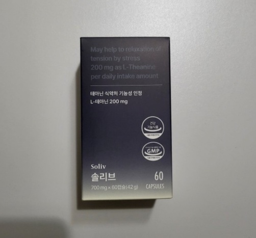 글리토닌