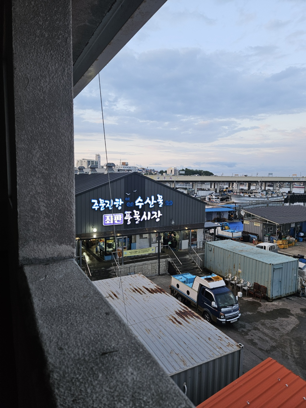 일출횟집 이미지